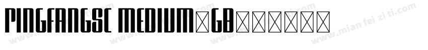 PingFangSC Medium-GB字体转换